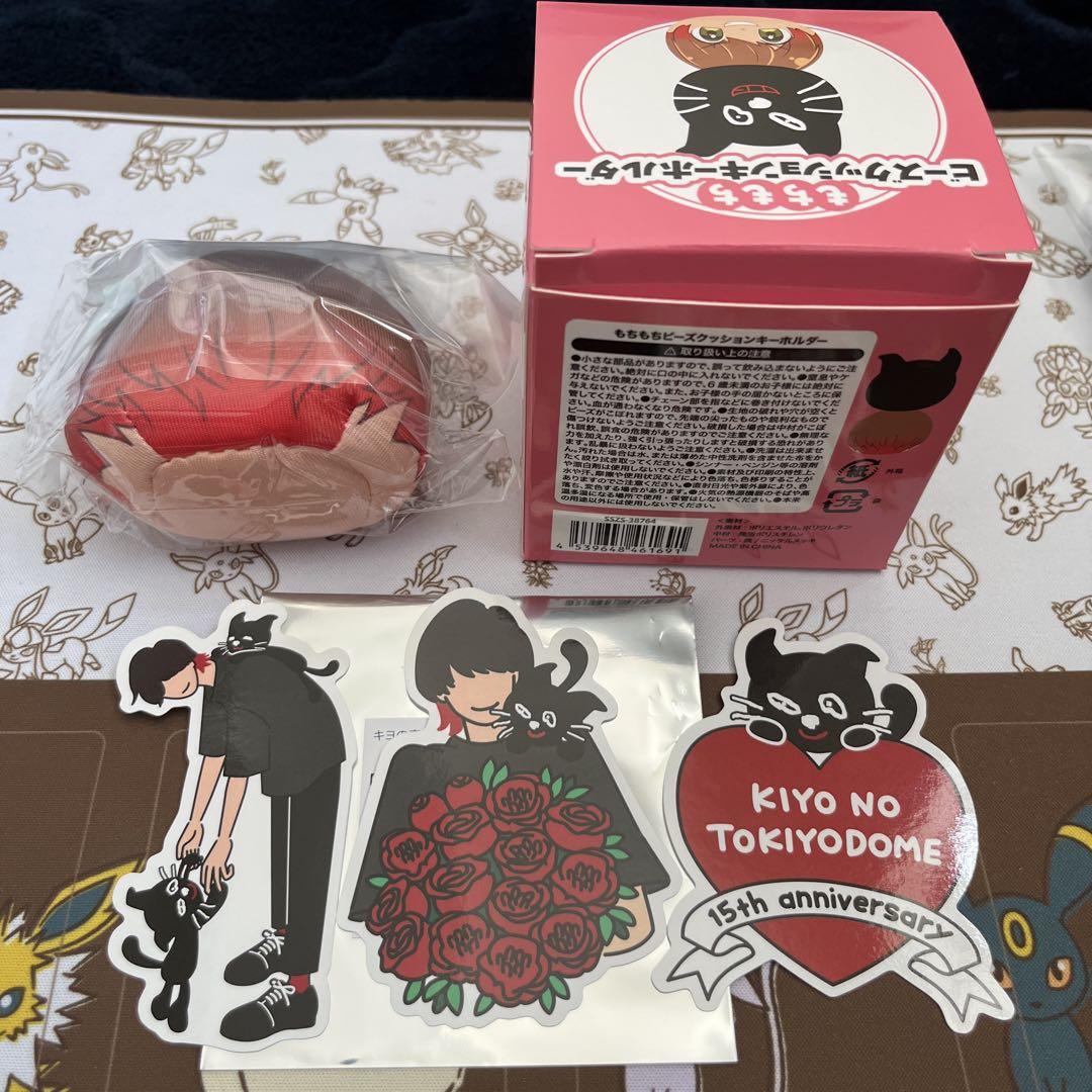 キヨ15周年くじ D賞もちもちビーズクッション「キヨ猫」 - メルカリ