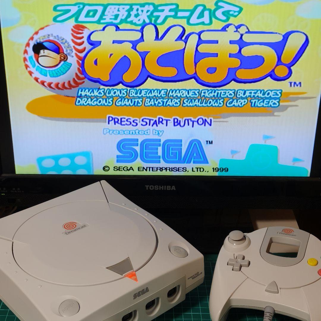 セガ MILCD対応 ドリームキャスト VA0 本体セット メンテナンス