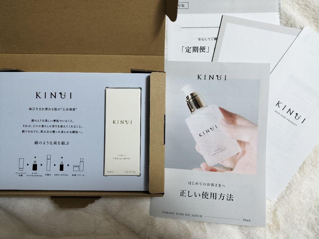 【新品未使用未開封】KINUI タマヌピュアオイルセラム 30ml 2本セット Amazon.co.jp: KINUI 導入美容液 タマヌピュアオイルセラム 30ml
