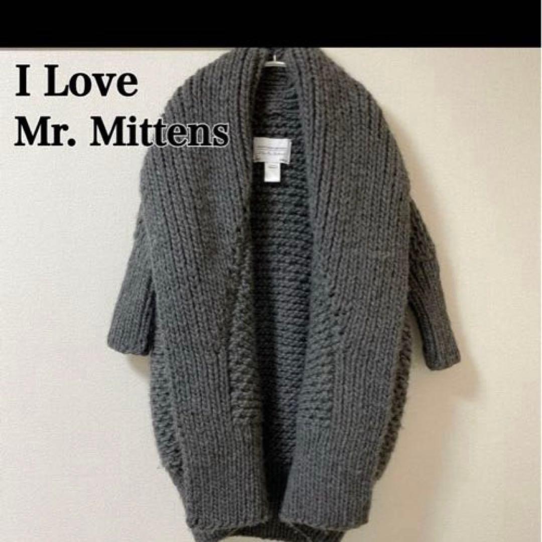 週末セール❗️クリーニング済❗️グレー ニット　コート　カーディガン