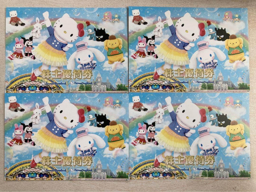 サンリオピューロランド　ハーモニーランド　４枚