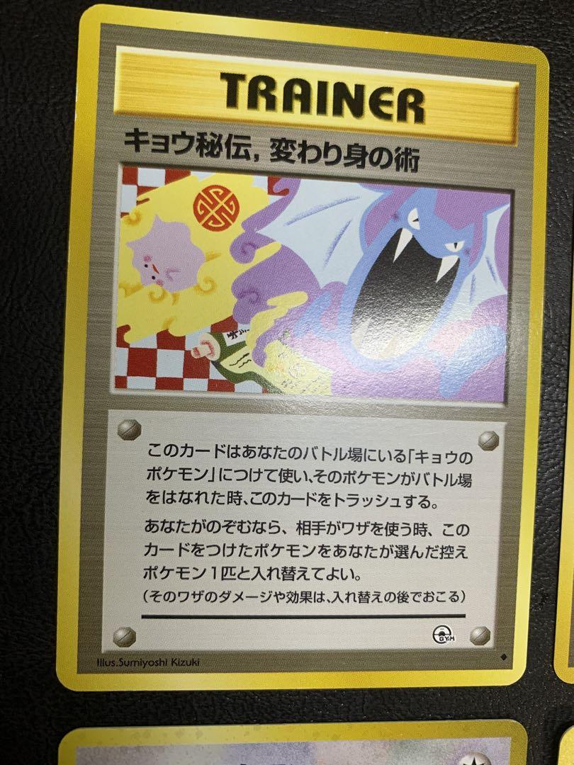 キョウシリーズセット ポケモンカード旧裏