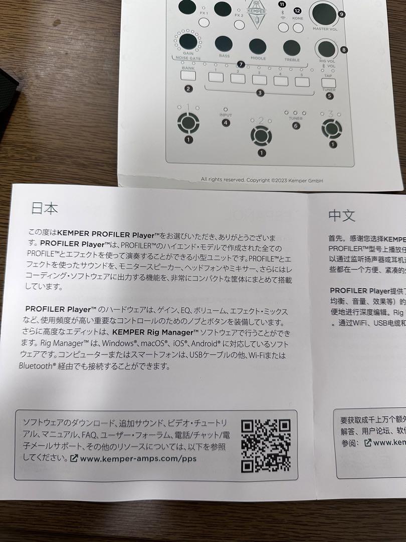 ギター KEMPER PROFILER PLAYER