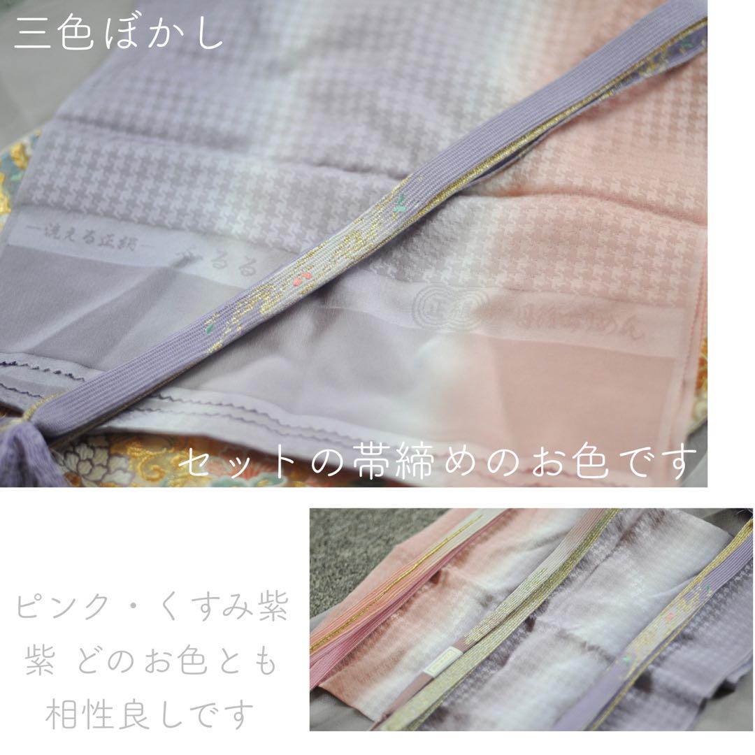 紫