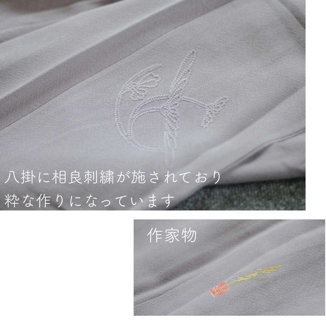 紫