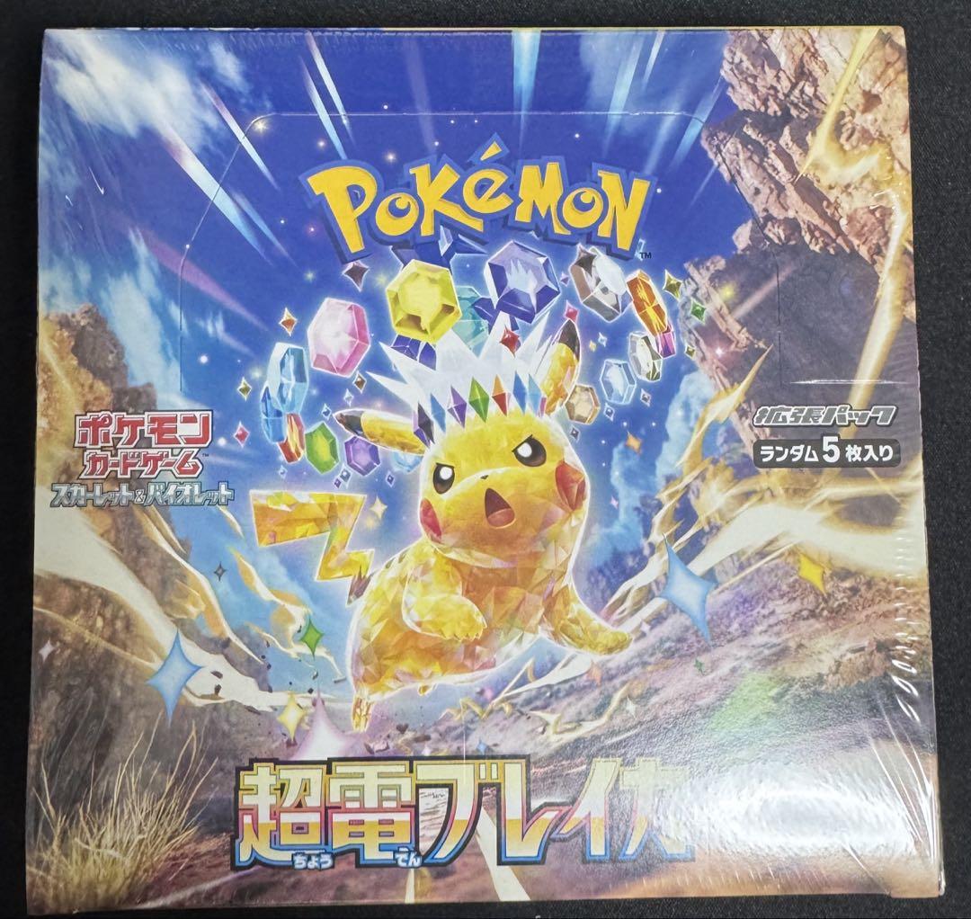 超電ブレイカー 未開封シュリンク付き 1BOX 超電ブレイカー 未開封ボックス 1box シュリンク付き - メルカリ