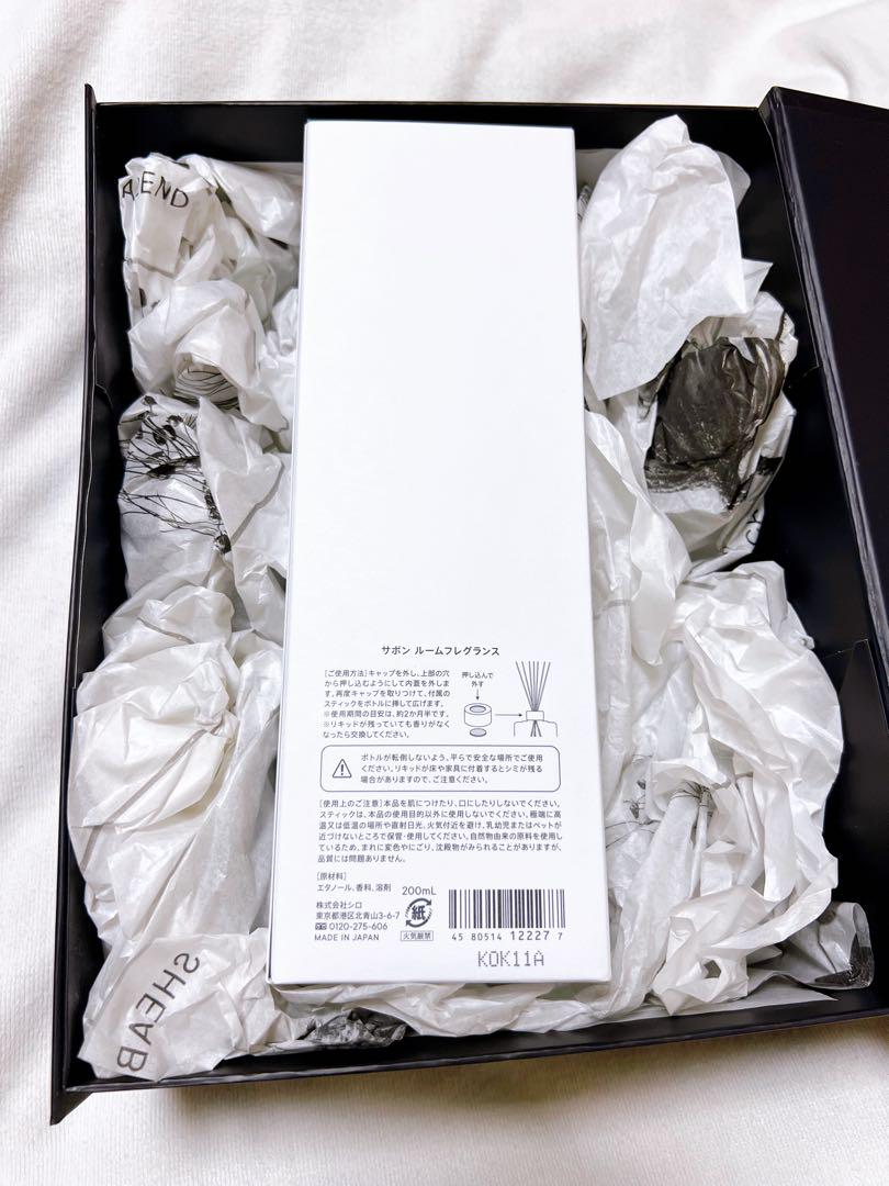 ゆう様　専有　SHIRO サボン ルームフレグランス 200mL Amazon.co.jp: SHIRO サボン ルームフレグランス 200mL 約2か月