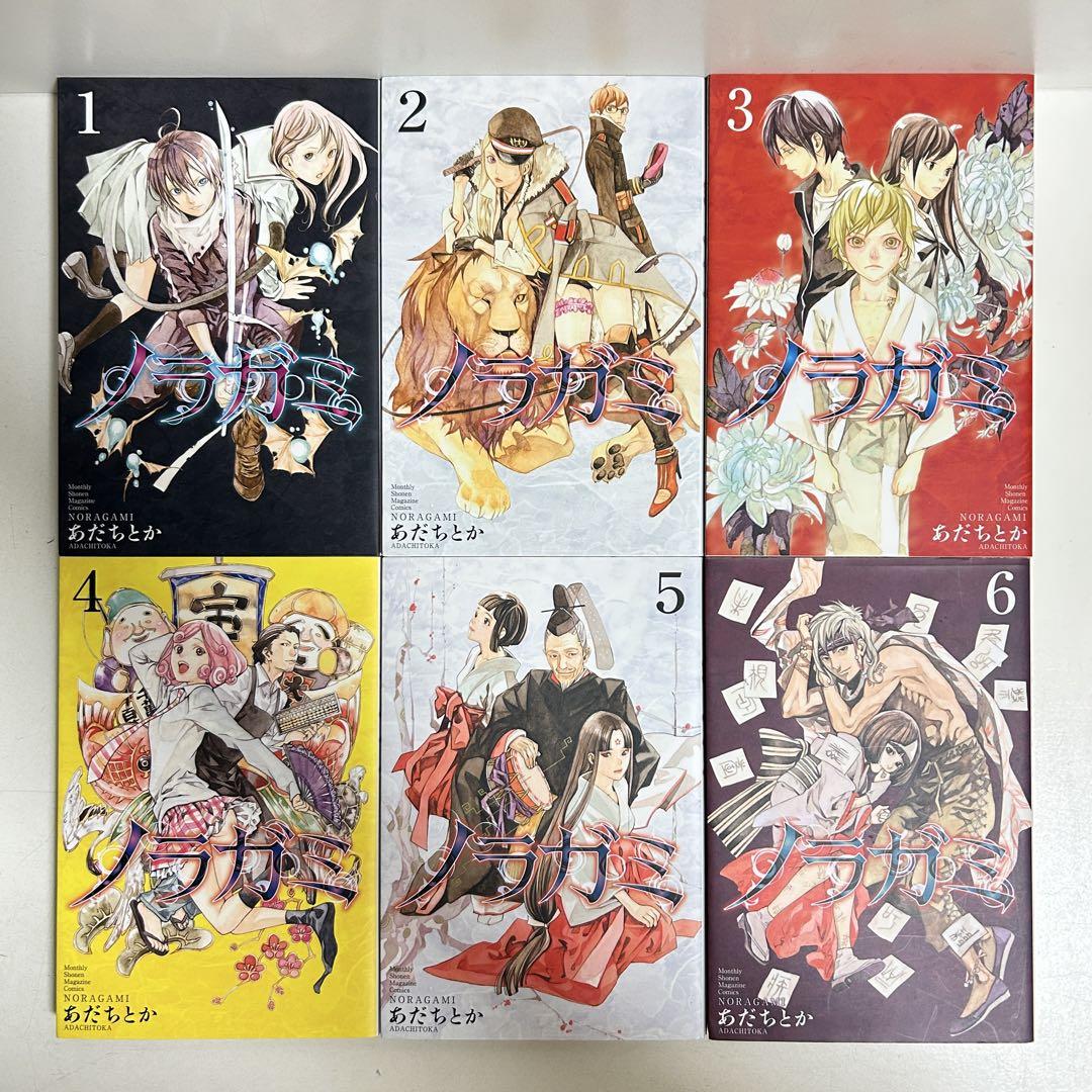 ノラガミ 1〜27巻 全巻セット まとめ売り 漫画 マンガ 全巻