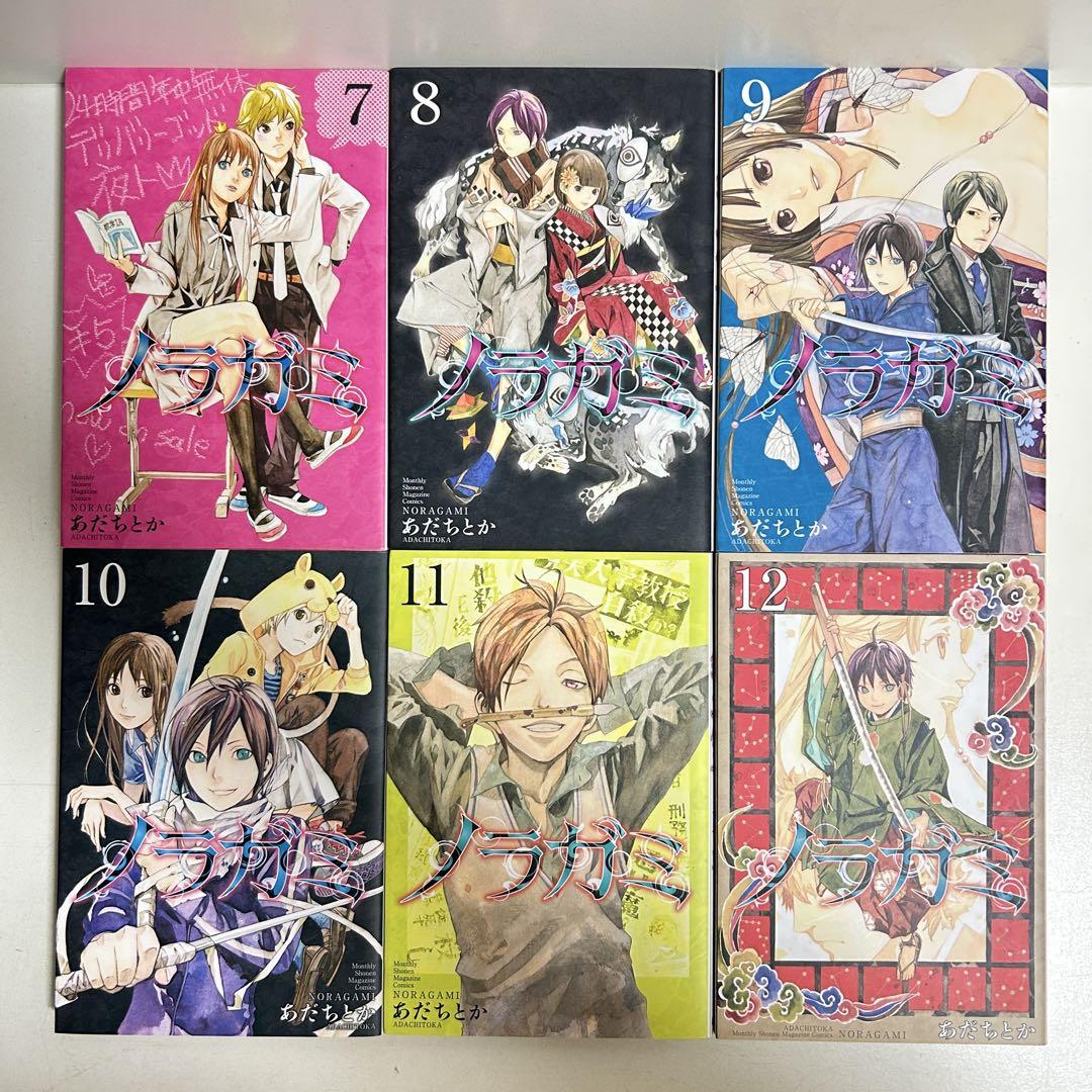 ノラガミ　全27巻セット 51O7LGcKNuL._AC_SY200_QL15_.jpg