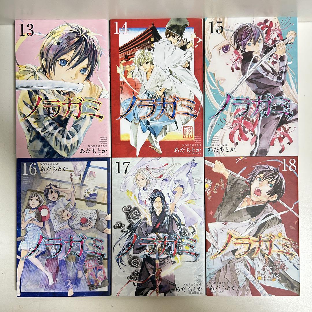 ノラガミ 1〜27巻 全巻セット まとめ売り 漫画 マンガ 全巻