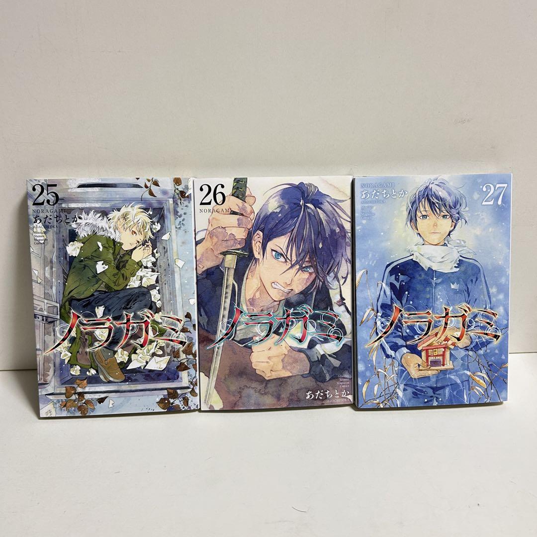 ノラガミ 1〜27巻　全巻セット　まとめ売り　漫画　マンガ　全巻 ノラガミ 1〜27巻 全巻セット まとめ売り 漫画 マンガ 全巻