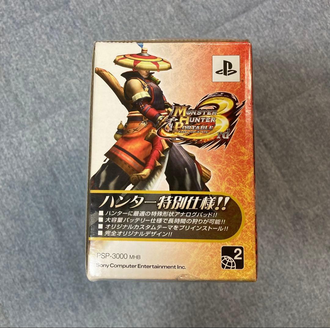 PSP3000 モンスターハンターポータブル