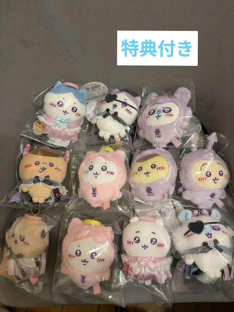 ちいかわ　てんしとあくま マスコットまじかるちいかわ11点　特典付き ちいかわグッズ公式 on X: 