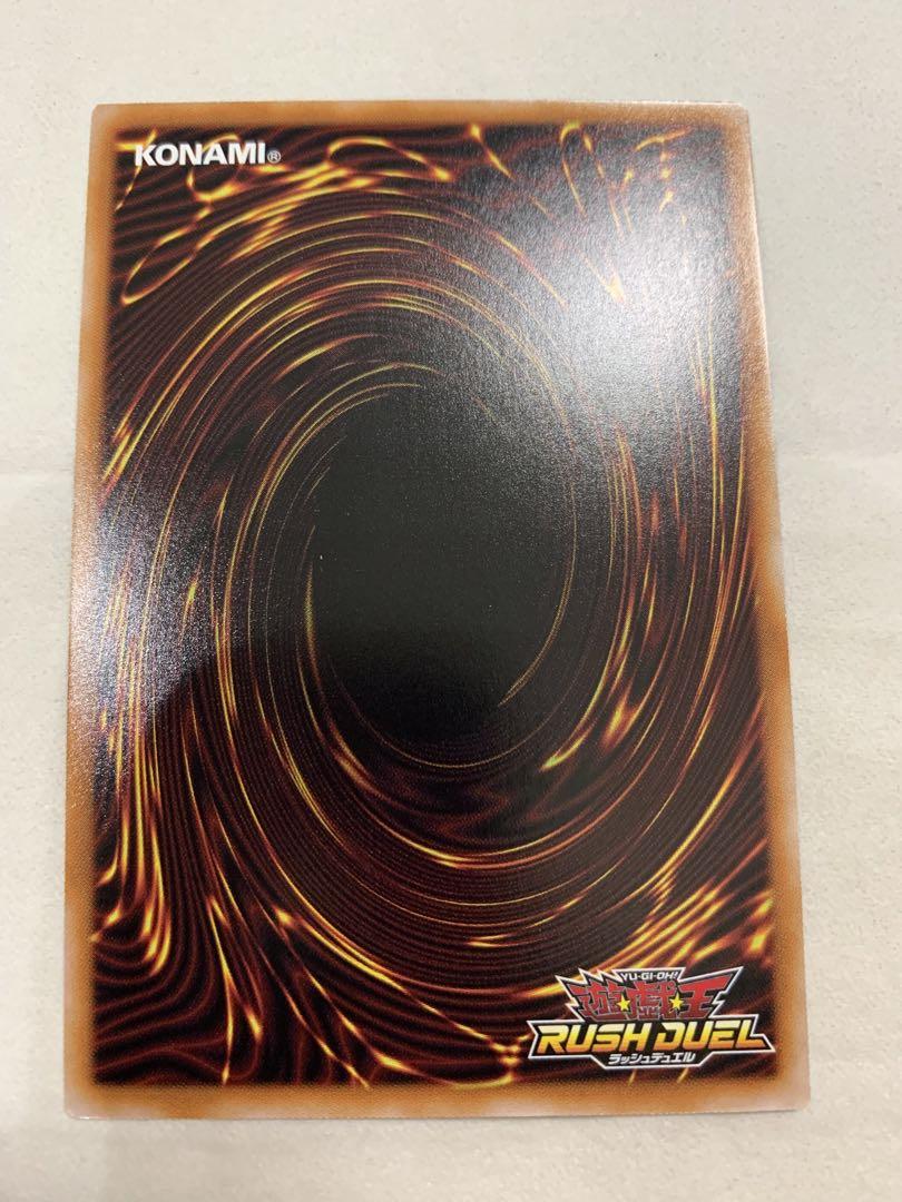 遊戯王ラッシュデュエル　シードラゴンナイト　シークレットレア1枚