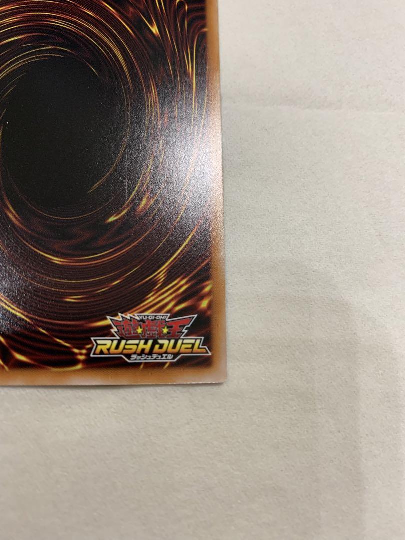 遊戯王ラッシュデュエル　シードラゴンナイト　シークレットレア1枚