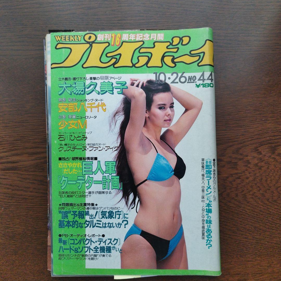 昭和 ロリ 