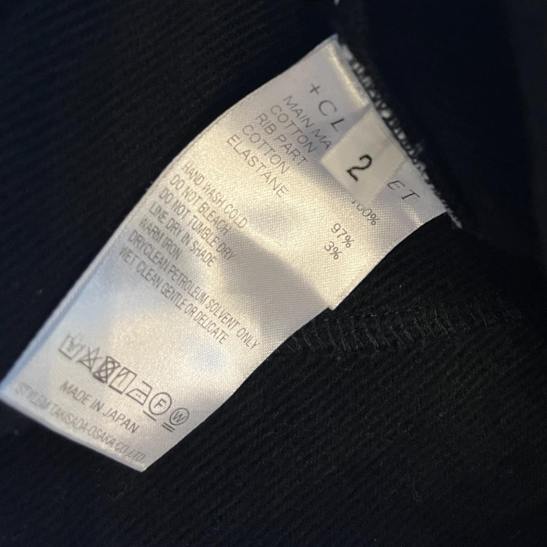 +CLOTHET クロスクローゼット スウェット セットアップ スビンプラチナム