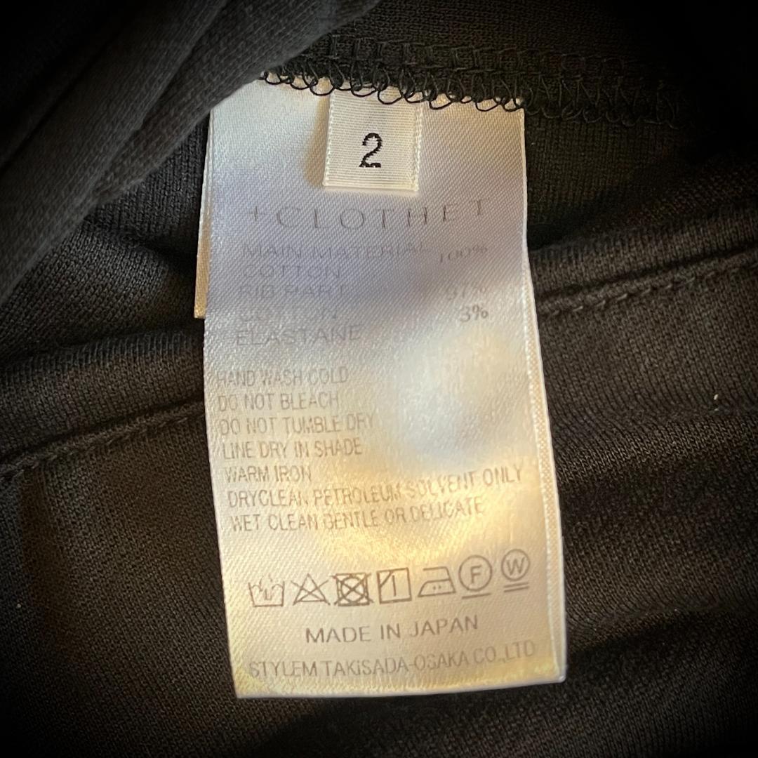 +CLOTHET クロスクローゼット スウェット セットアップ スビンプラチナム