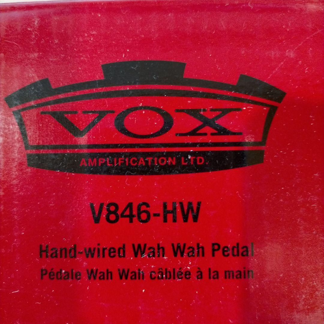 VOX ワウ・ペダル ハンド・ワイヤード・ V846-HW