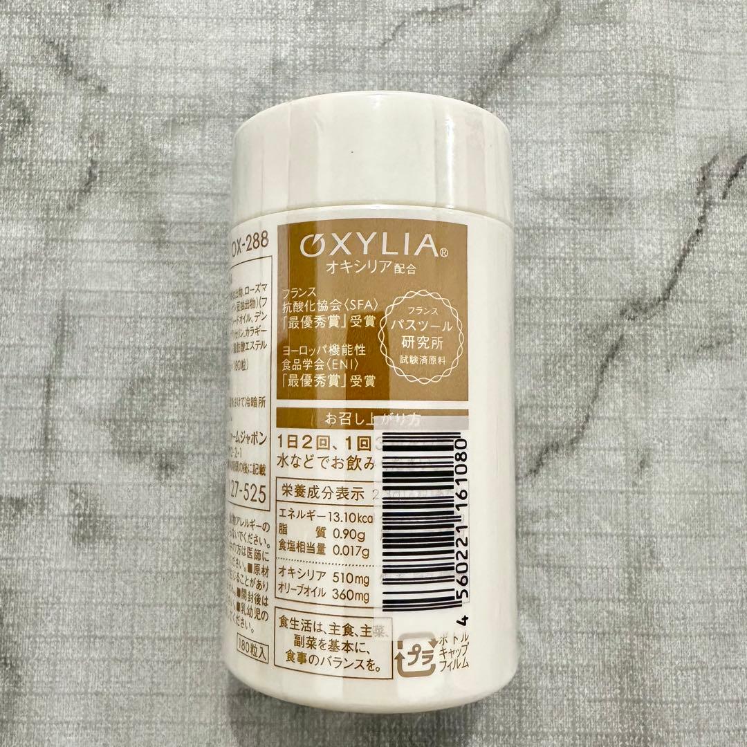 ニナファーム OX サンテアージュオキシリア サンテアージュ オキシリア