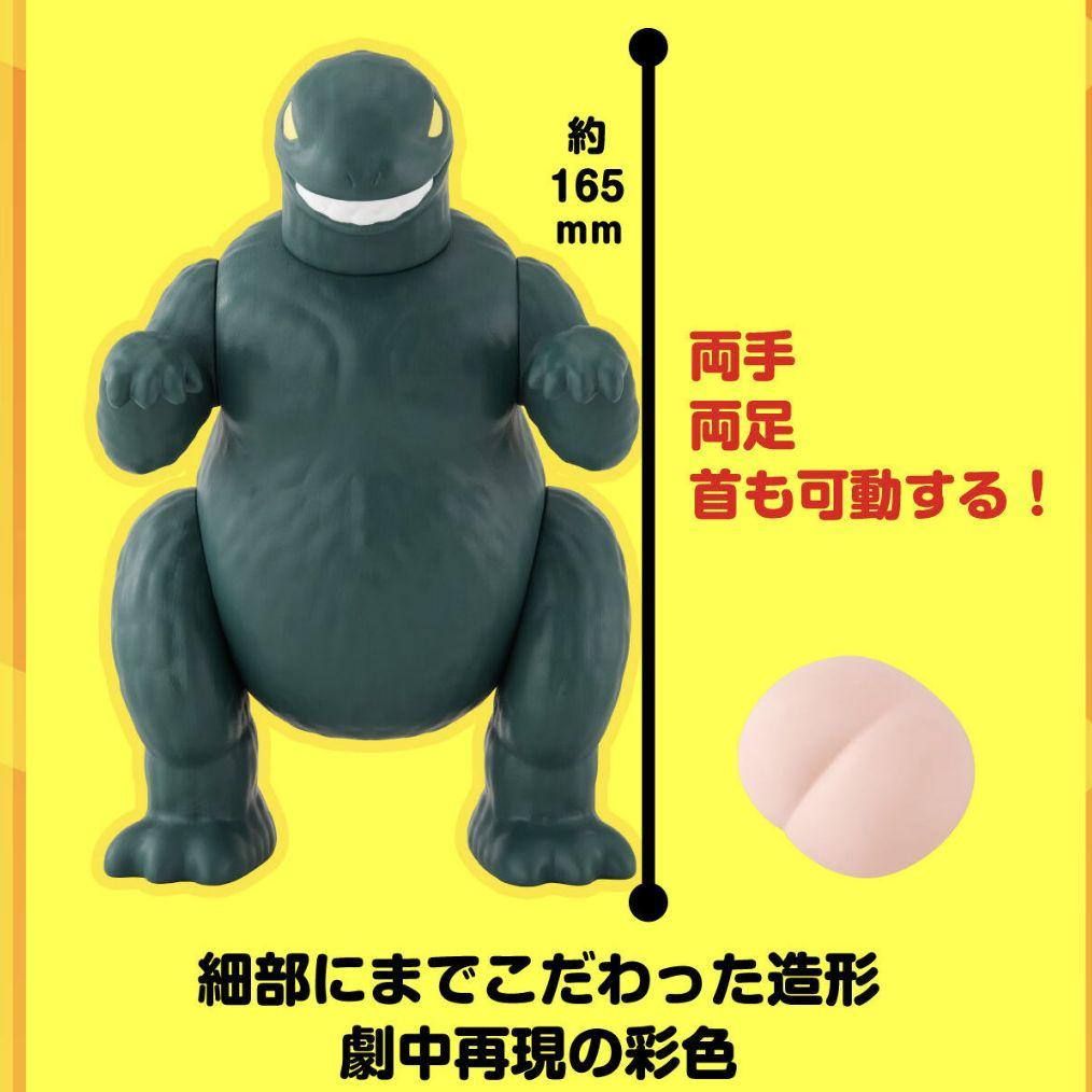 【新品未開封】クレヨンしんちゃん 怪獣シリマルダシ 新品未開封】クレヨンしんちゃん 怪獣シリマルダシ - メルカリ