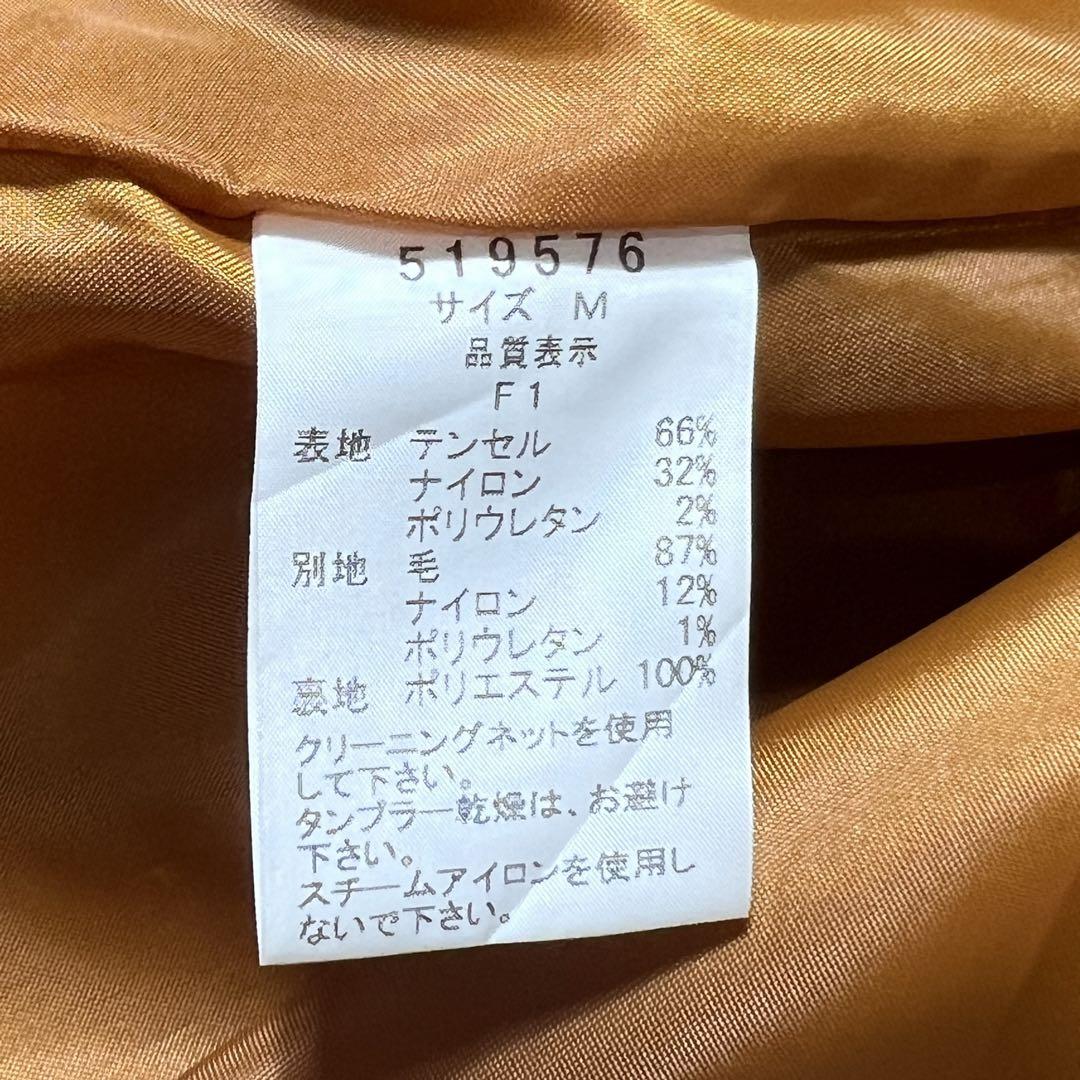 状態◎レア/フランシュリッペ/丸えりステンカラーコート/ベージュ/M