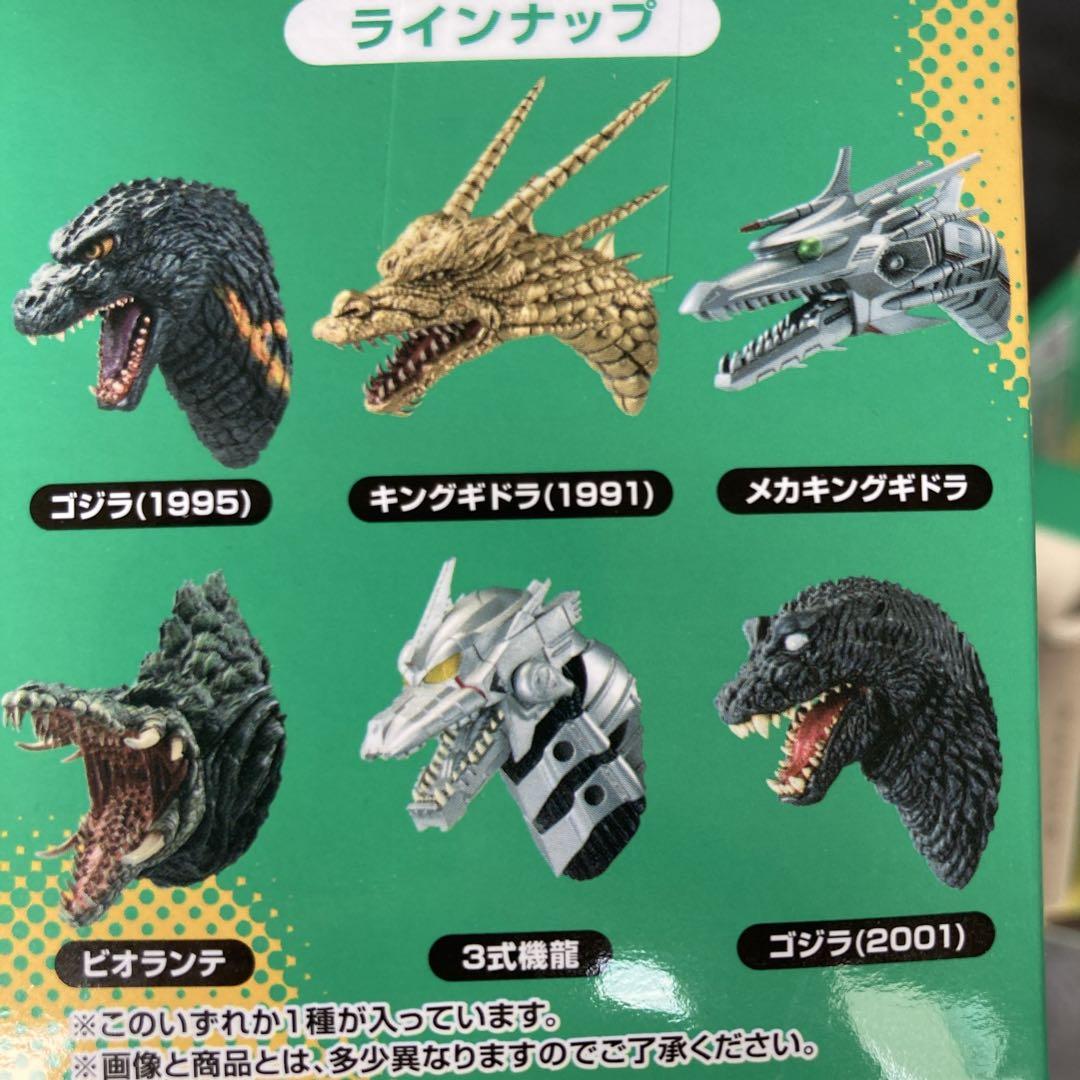 一番くじ ゴジラVSコング F賞 モンスターヘッドマグネット　3個セット Amazon.co.jp: 一番くじ ゴジラvsコング F賞 モンスターヘッド