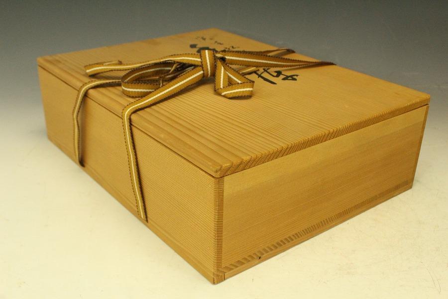 平安 象彦 京漆 蒔絵 手文庫 共箱(メ1323)