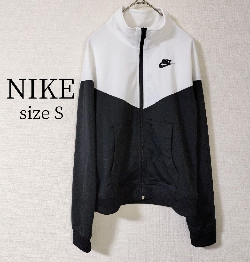 NIKE レディース ジャージ トラックジャケット Sサイズ