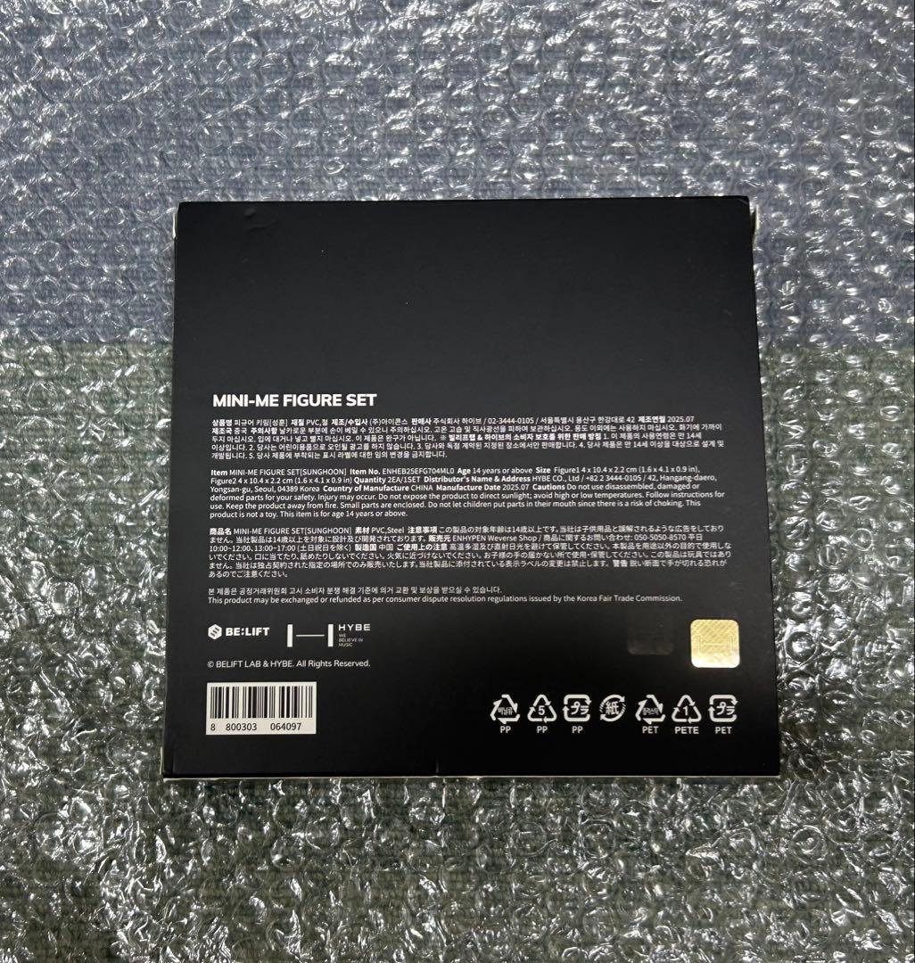 ENHYPEN 韓国 ポップアップ ソンフン フィギュア トレカ付き ENHYPEN 韓国 ポップアップ ソンフン フィギュア トレカ付き ENHYPEN