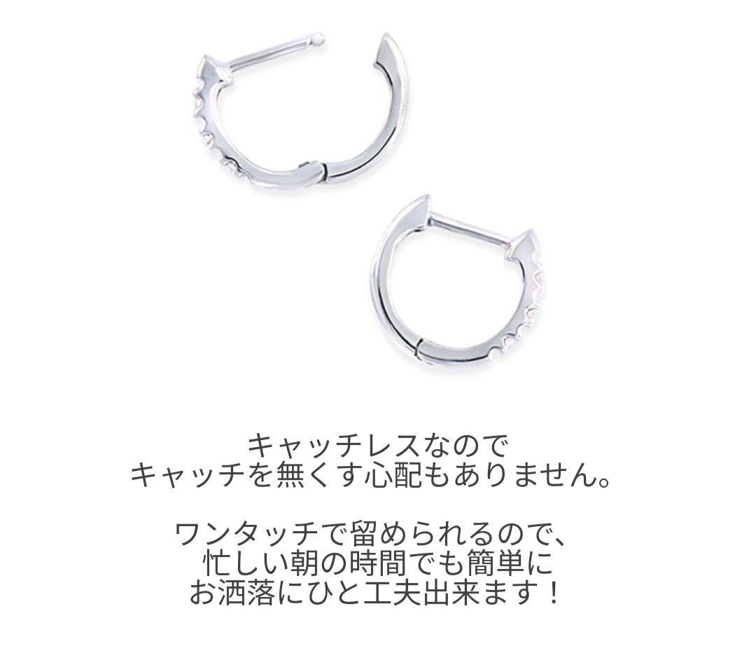 ⚠片方のみ！　ジュエリーツツミ　K10ホワイトゴールドダイヤモンドピアス