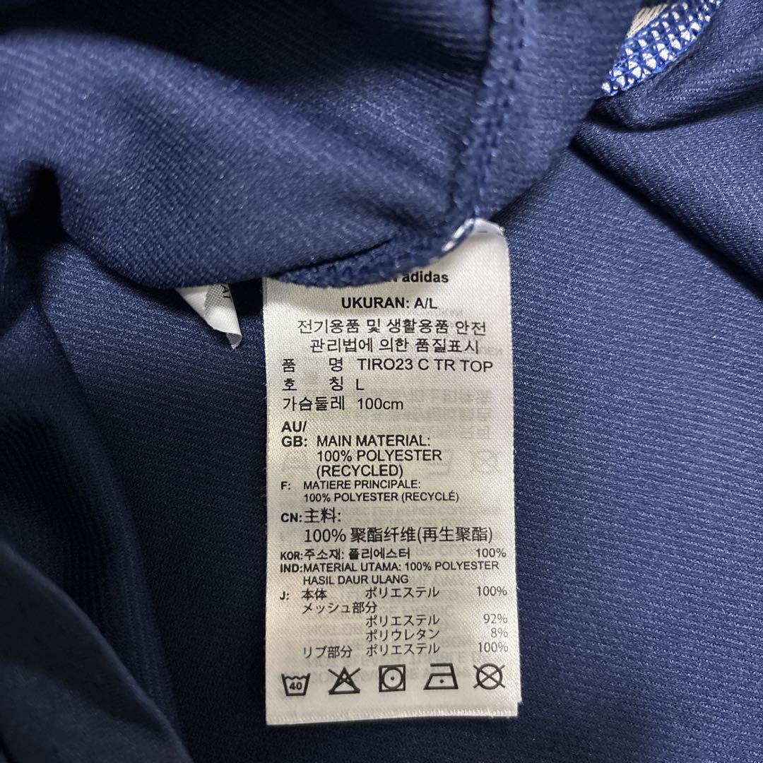 サッカー日本代表adidas ジャージ ネイビー/ブルー