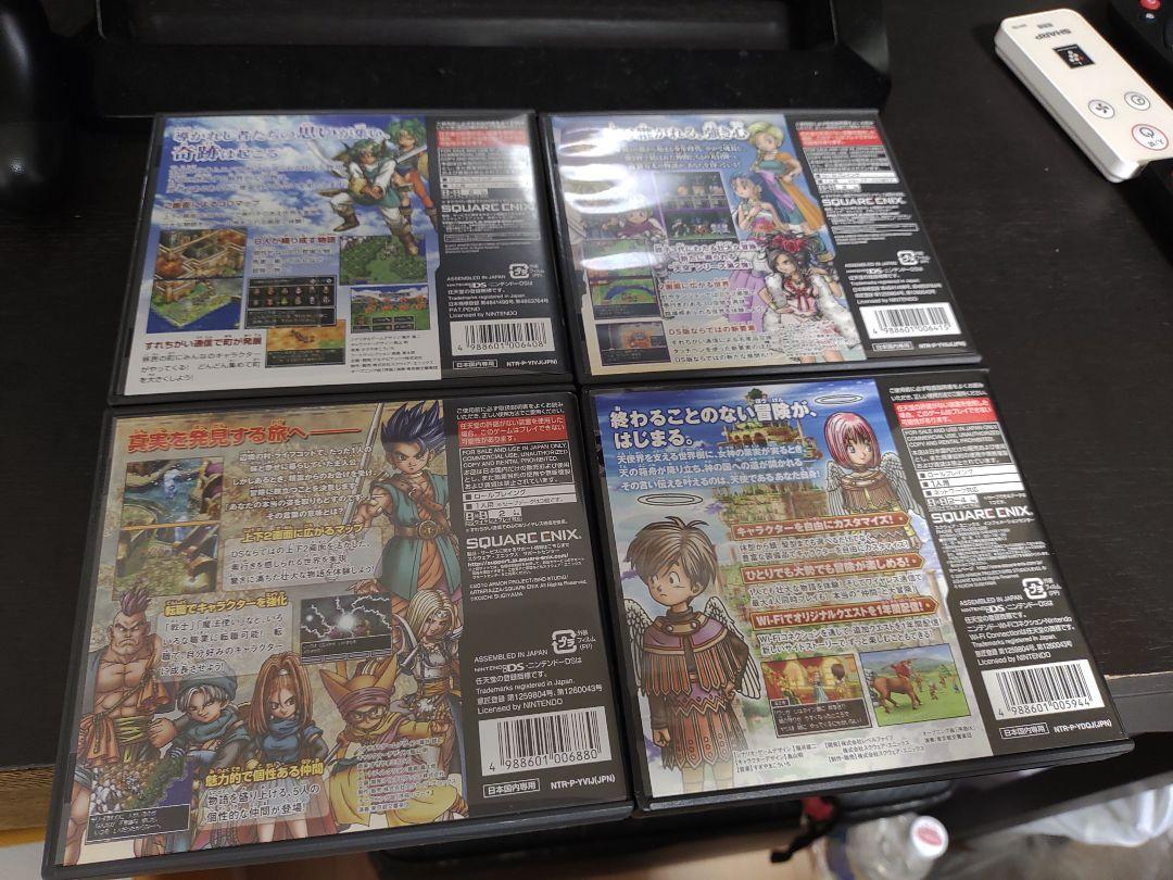 本日最終【DS】ドラゴンクエストV·IV·VI·IX 　ドラクエソフト4本セット