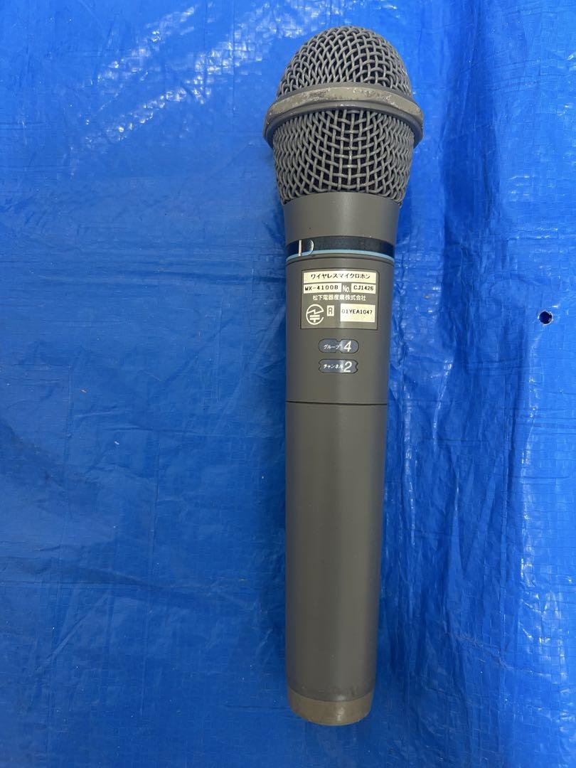 Panasonic WX-4100B ワイヤレスマイク　パナソニック