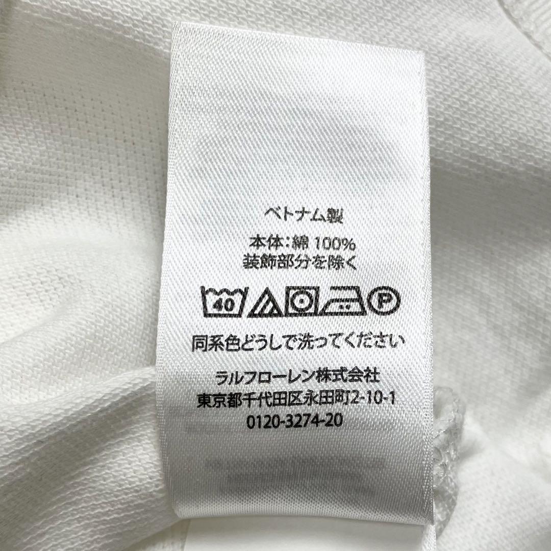 【新品タグ付き】ポロラルフローレン　長袖ポロシャツ　ホワイト　M 匿名配送