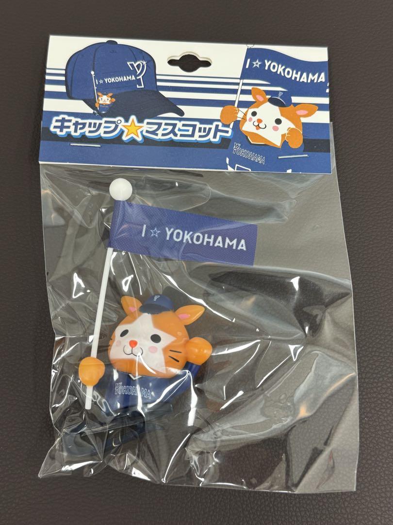 横浜DeNAベイスターズ キャップマスコット スターマン2025ホーム