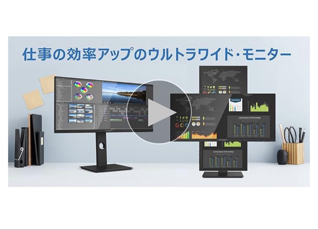 innocn 29インチウルトラワイドモニター 【2021年製】
