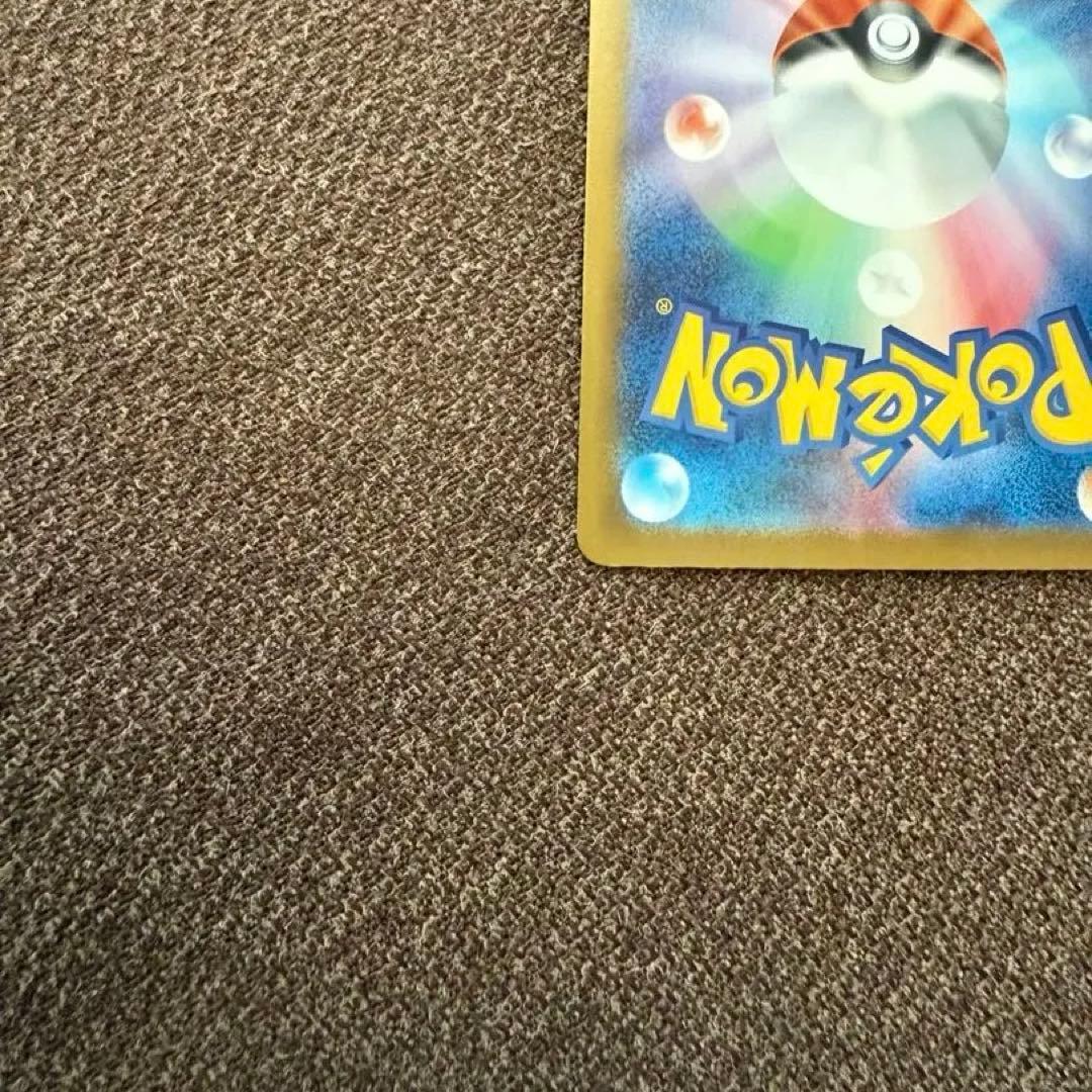 オドリドリ ex SAR ポケモンカード インフェルノX