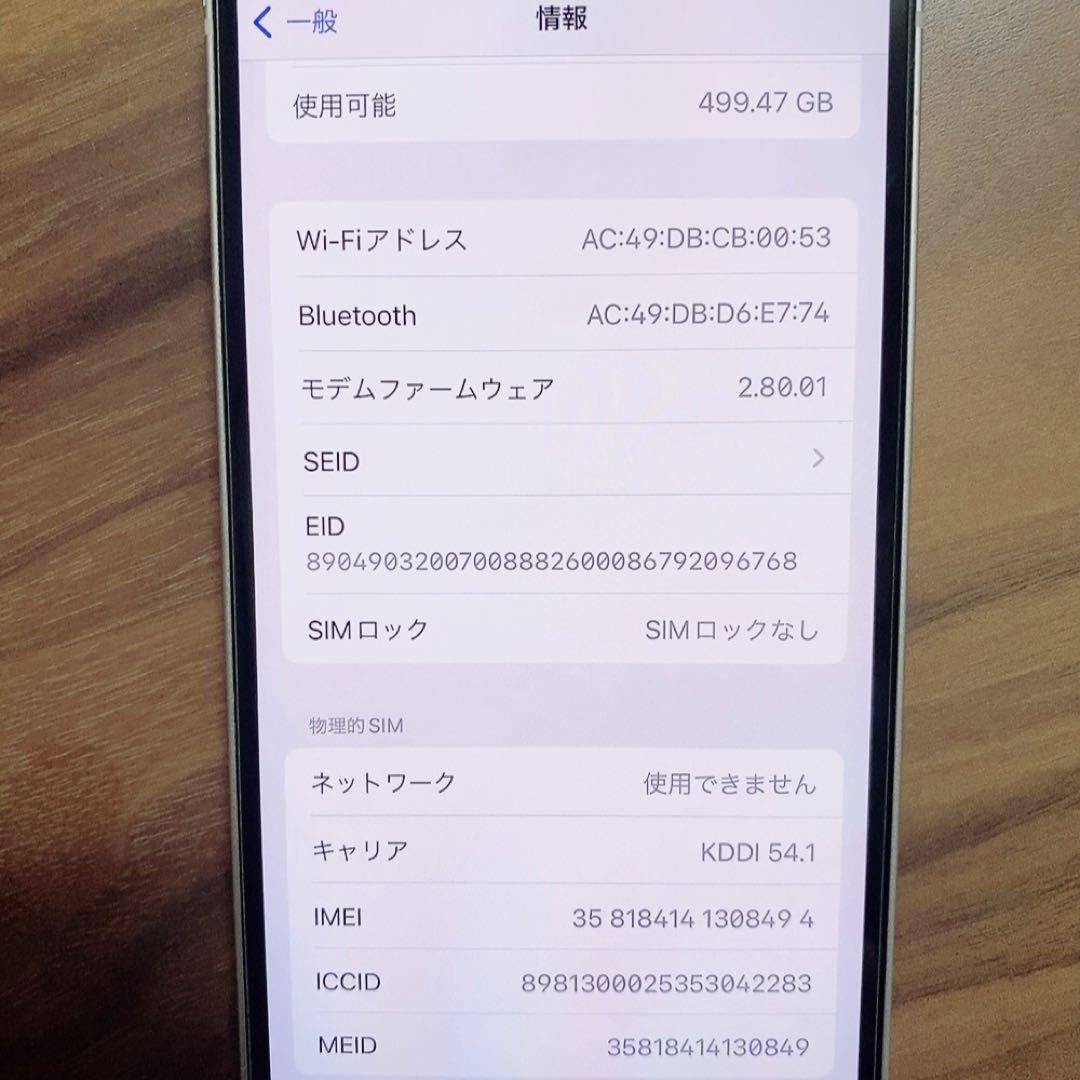 iPhone13 ピンク512GB 本体
