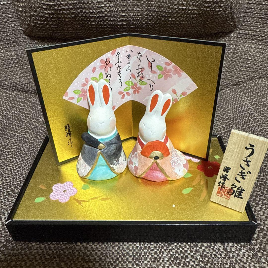 うさぎの雛人形セット 置物 - メルカリ