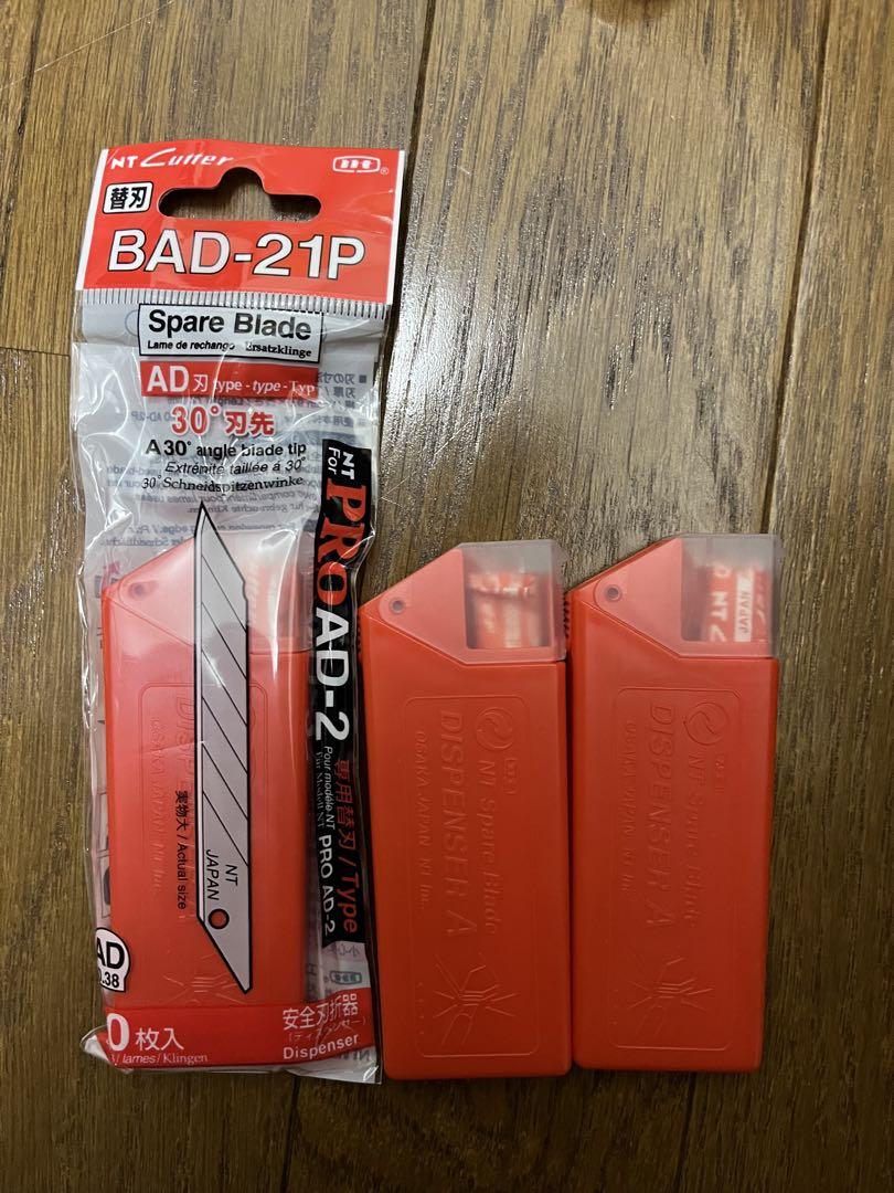 BAD-21P 替刃 30°