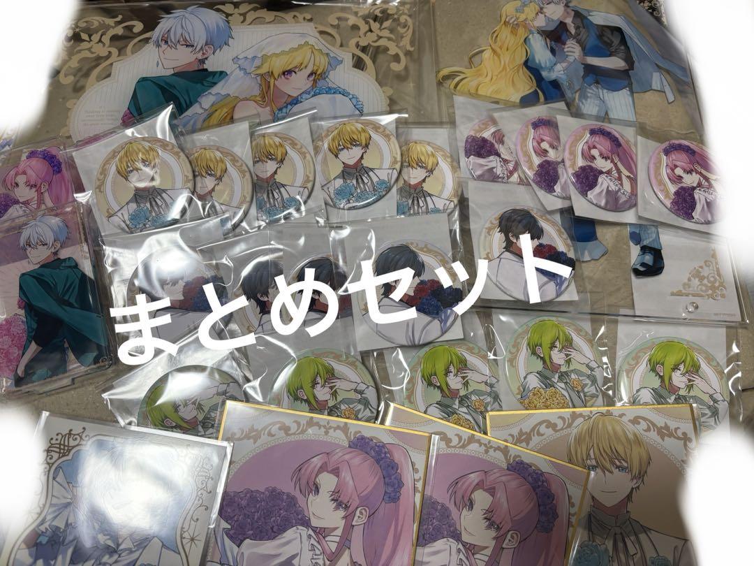 家から逃げ出したい私が、うっかり 家逃げ くじ