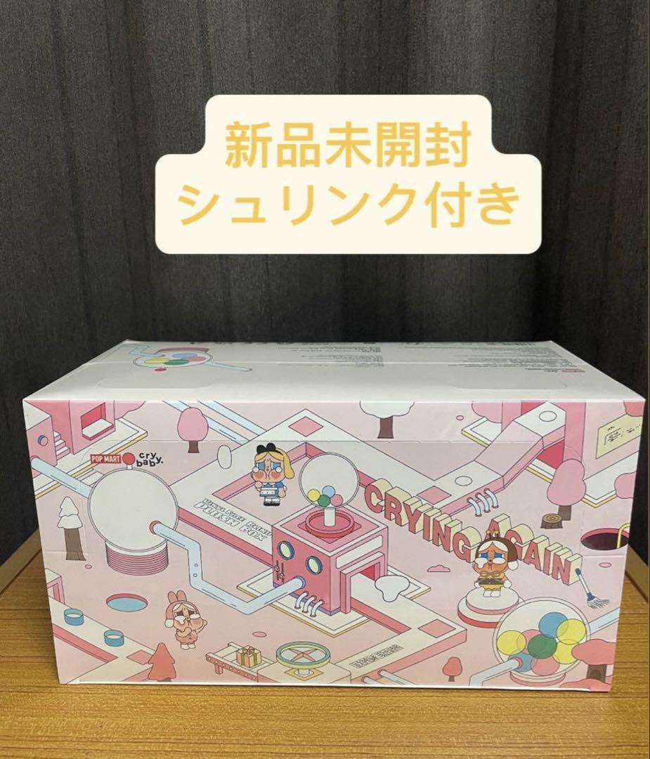 Crying Again 新品未開封 シュリンク付き