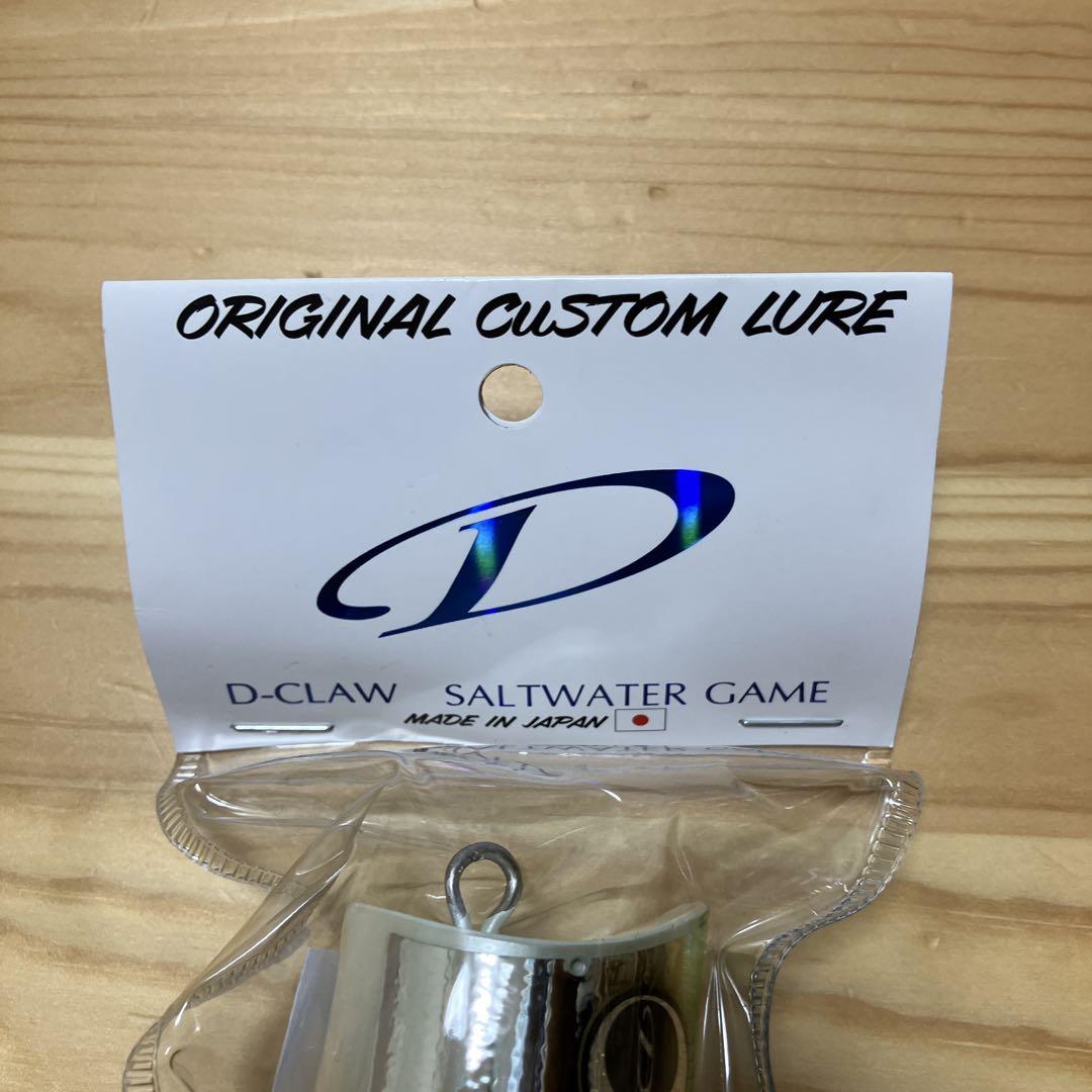 ルアー・フライ D-CLAW Po3 Parrot