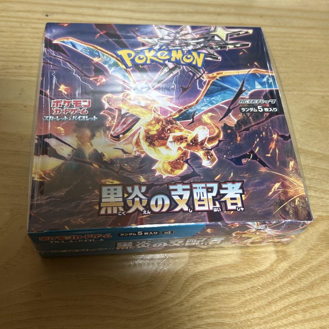 ポケモンカード 黒炎の支配者 1BOX シュリンク付き - ポケモン