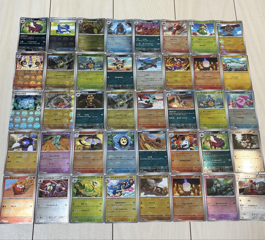 【ポケカ】　ブラホワ　カード枚数約6box分まとめ売り