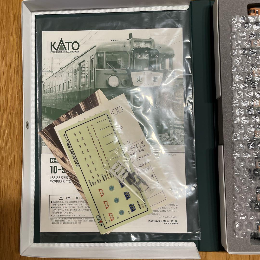 売れ筋がひ新作！ 希少】KATO さようなら急行東海⑥付属品未使用未 165系 10-903 鉄道模型