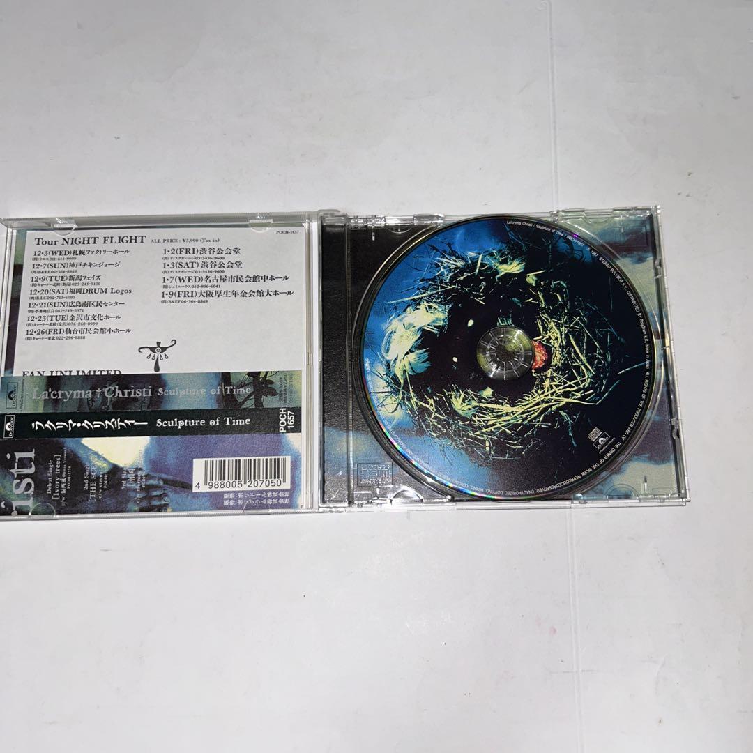 ラクリマ・クリスティー　CD5枚セット