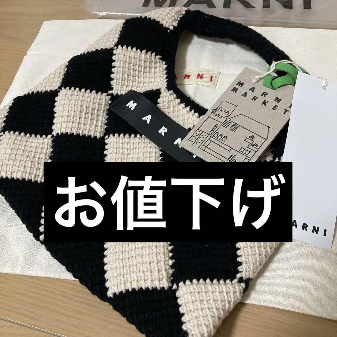 ♪大人気♪MARNI…スモールウールバック❣️