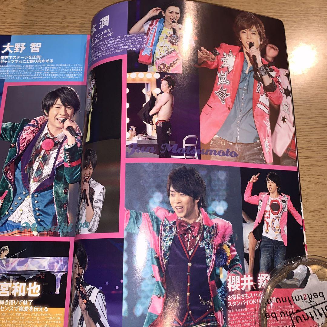 嵐 ニノ 激レア ポラロイド  二宮 世界で1枚限定 入手不可能 〇〇と二宮と2』㊗️発売／見つめ合えば、ほら幸せ空間♡@ニノ